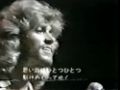 Bee Gees - "How Can You Mend A Broken Heart" - Live In Japan