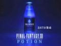 Commercial - Final Fantasy Potion (JPN)