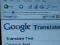 Eroare Pe Google Translate