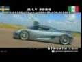 Koenigsegg CCX vs Ferrari 430 Scuderia 50-300km/h