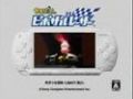 PSP Commercial - Ape Escape Racer (JPN)