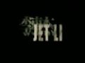 The Warlords - Jet Li (China 2008) trailer