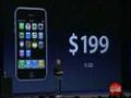 WWDC 2008 News: iPhone 3G makes its debut