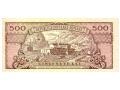 500 - fata - 2