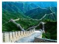 wallpaper - marele zid chinezesc
