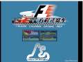 F1 Racing - Curse De Formula 1
